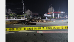 강동구 싱크홀 실종자 밤샘수색에도 못찾아…오토바이-휴대폰 발견