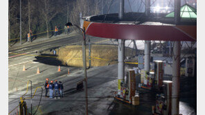 싱크홀 옆 주유소 바닥 이달초 갈라져, 전조현상?