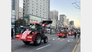 동작대로·과천대로 교통 혼잡 예상…전농 ‘트랙터 상경’ 집회
