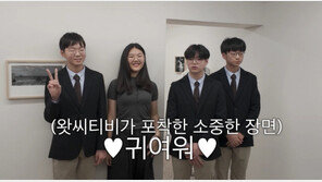 ‘180㎝’ 송일국 子 삼둥이, 폭풍성장 근황…“얼굴 작다”