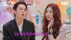 윤두준 “JYP 1기 출신…트와이스 지효, 그대로 커 신기해”