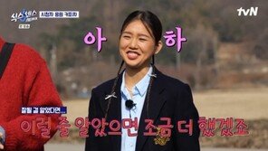 유재석 “‘식스센스’ 잘될 줄 알았다면”…아쉬운 종영