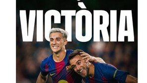 FC바르셀로나, 日 고베 꺾고 15년 만에 한국 찾는다