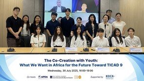 아시아인구개발협회·UNFPA·서울대, 청소년 주도 아프리카 개발 논의의 장 마련