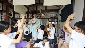 훈장님께 배우는 고사성어