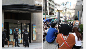 “신세계 본점에 폭발물” 협박 글에 4000명 긴급 대피