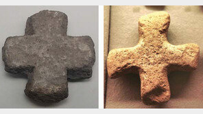 “불국사 출토 ‘석제 십자가’는 신라 유입된 기독교 소수종파 유물”