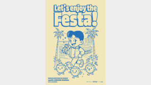 김준수, 10월 잠실서 단독 콘서트…4일간의 ‘페스타’