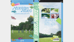 제베원, 정규 1집 ‘네버 세이 네버’ 포스터 공개…청량 비주얼
