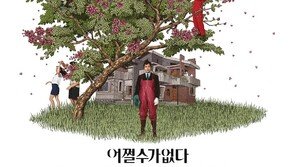 박찬욱 신작 ‘어쩔수가없다’ 베니스 이어 토론토·뉴욕영화제 초청