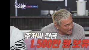 ‘상위 0.1% 블랙카드 보유’ 추성훈 “현금 1500만원 들고 다녀”
