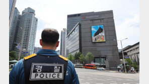 “신세계백화점 본점 폭파” 협박글 범인은 제주 사는 중학생