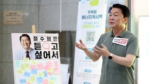 안철수 “정청래, 국힘 안 만나는 것은 민주주의 아닌 독재 하려는 것”