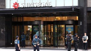 하남 스타필드·용인 신세계백화점에 폭발물 신고…경찰 긴급 수색 