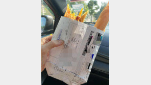 의료기록, 포장지로 둔갑…태국 병원·폐기업체 벌금 폭탄