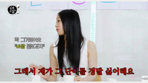 ‘신세계 외손녀’ 애니 “부모님, 가수 한다고 하니 잠깐 바람 분거라고”