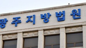사실혼 숨기고 친남매 행세, ‘혼인빙자 사기’…남녀 ‘실형’