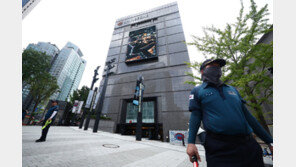 또 신세계백화점에 폭발물 협박…이번엔 경남 하동서 피의자 검거