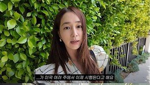 LA 무인 택시 탄 이민정 “알아서 움직이니 무서워”