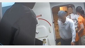 “자산 불법성 확인하겠다”…기관 사칭 피싱 조직원들 검거