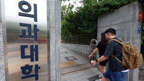 수업 따라잡기 바쁜 의대, 계절학기 ‘6→12학점’ 늘리기로