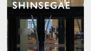 신세계, 중학생 ‘폭파’ 협박글에 6억 손실…촉법소년에 청구서 날릴까