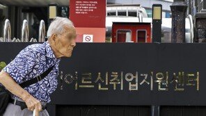 고령층 1600만명대 돌파… 10명 중 7명 “계속 일했으면”