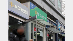 “매매 막히자 전세로”…은행권, 주담대 이어 전세대출 조인다