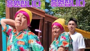 핑크 가발 쓰고 춤춘 대변인…정부 홍보 ‘밈’ 전성시대