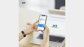 GS건설, 업계 최초 통합앱 ‘자이홈’에 비대면 원격 진료 서비스 도입