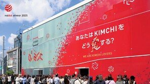 대상, ‘종가·청정원’ 2년연속 레드닷 디자인상 수상… “차별화된 결과물 지속”