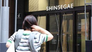 “반응 궁금해” “장난 삼아” 백화점 폭파 잇단 위협…‘공중협박’ 엄벌해야