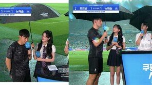 ‘우산 안 들어서 매너 없다?’…손흥민 향한 억지 논란