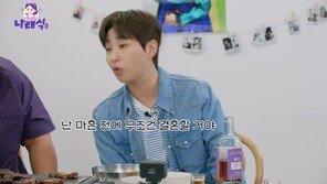 딘딘 “마흔 전에 무조건 결혼할 것…친구들은 애가 있다”