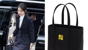 1200만원 샤넬백 논란 김건희, ‘HOPE’ 새겨진 9만원 에코백 들고 출석