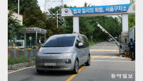 민주당 “‘尹 속옷 차림 버티기’ 등 열람하겠다”…尹측, CCTV-보디캠 정보공개청구