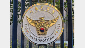 경찰, ‘서부지법 사태 배후’ 의혹 전광훈 등 7명 출국금지 조치