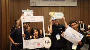 교육부, 국내외 학생들이 개발한 ‘기후변화 긴급대응 앱’ 시상식 개최