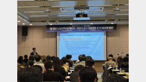 KMAC-법무법인 린, 기업 실무진 대상 노동정책 대응 세미나 개최