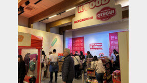 남미서도 ‘K-푸드’ 열풍… 브라질 K-푸드 팝업스토어, 3만 명 넘게 몰려