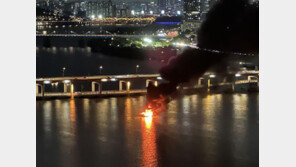 반포대교 인근 한강서 요트 폭발로 불…6명 대피