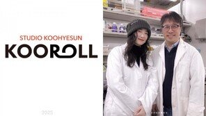 구혜선, 벤처회사 대표됐다…미소 속 특허품 출시 홍보