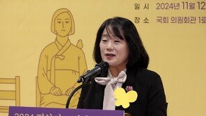 국힘 “윤미향 사면, 이완용을 친일명단서 빼자는 것과 다름없어”