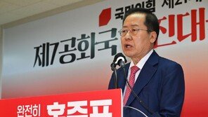 홍준표 “이재명 부부 탈탈 턴 정치검찰, 해체 위기는 자업자득”