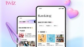 피부톤 따라 화면부터 달라진다… 롯데온, AI 기반 뷰티 탐색 앱 출시