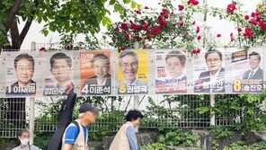 민주 447억, 국힘 440억…21대 대선 선거비 보전