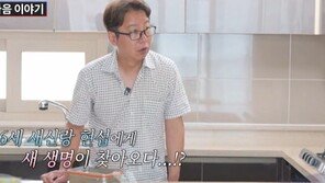 54세 심현섭♥43세 정영림, 결혼 3개월만에 임신? “역사적인 날”