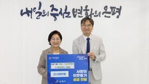 삼표그룹, 은평구와 함께 자립준비청년 주거환경 개선 지원