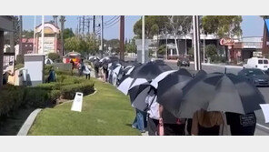 버거 본토 공략하는 K-버거…美 1호점 연 롯데리아 ‘장사진’