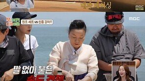 이연복·이모카세 무인도서 폭풍 칼질…“칼만 잡으면 빨라져”